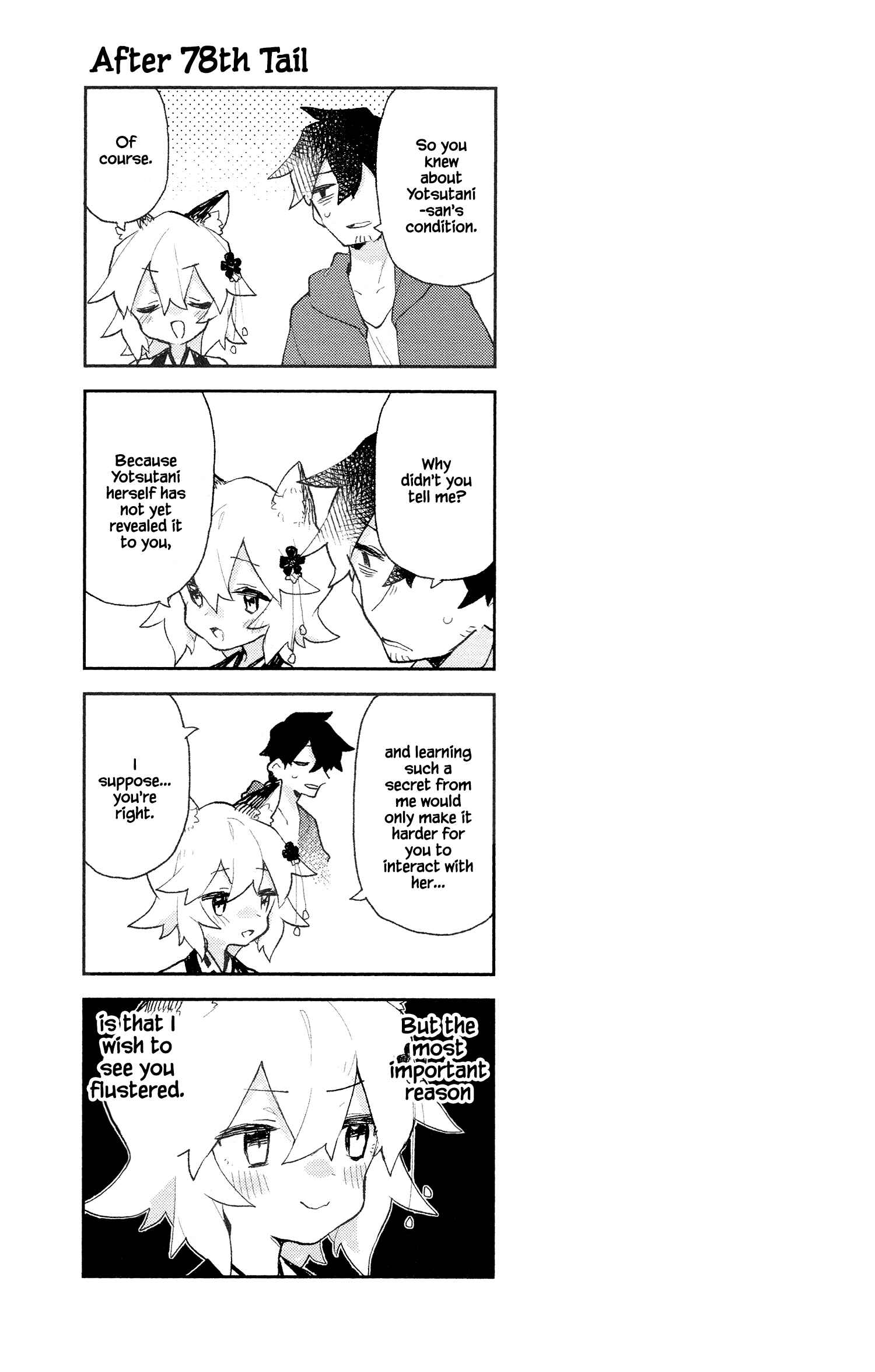 Chapter 83.6 - Page 4
