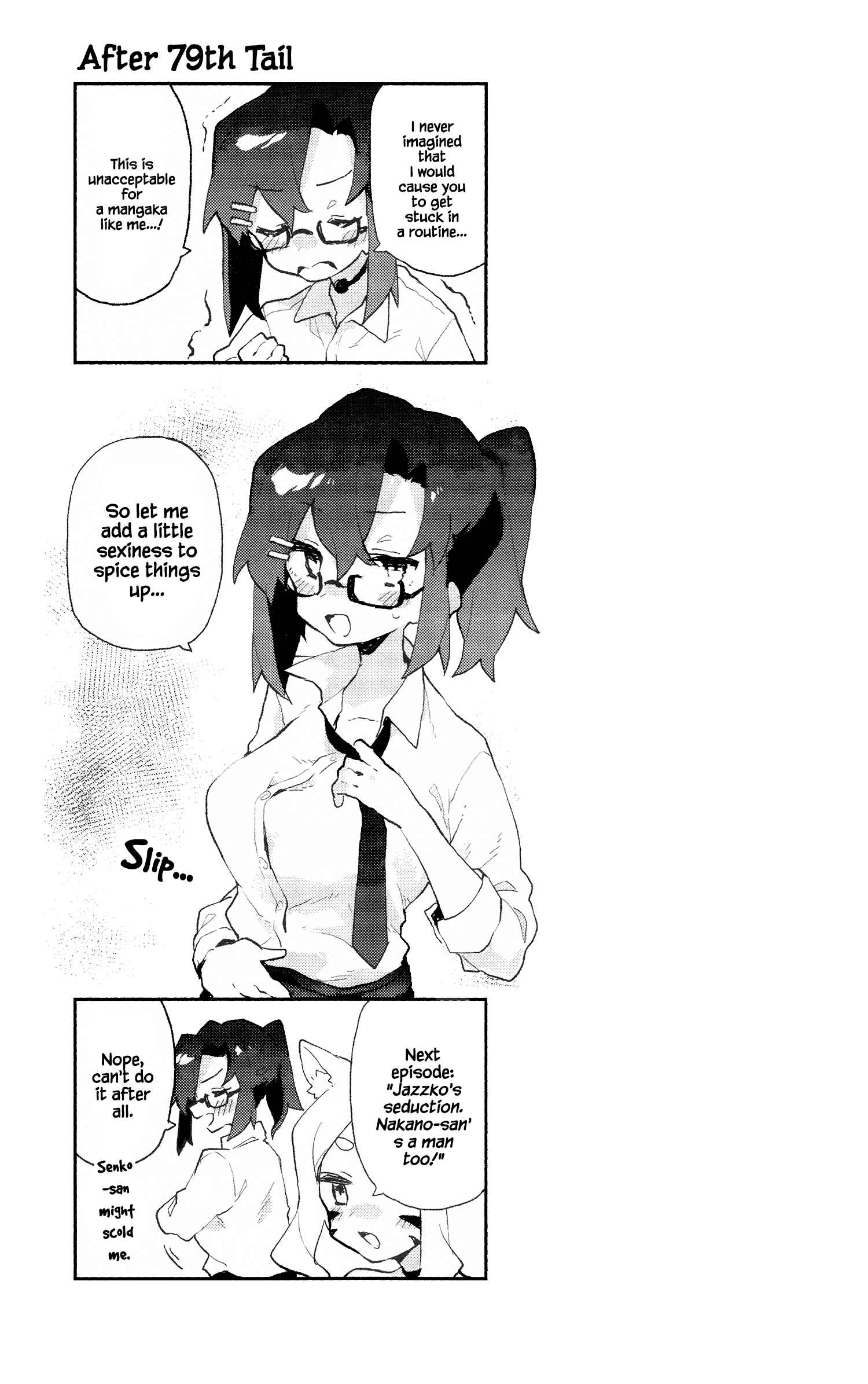 Chapter 83.6 - Page 5