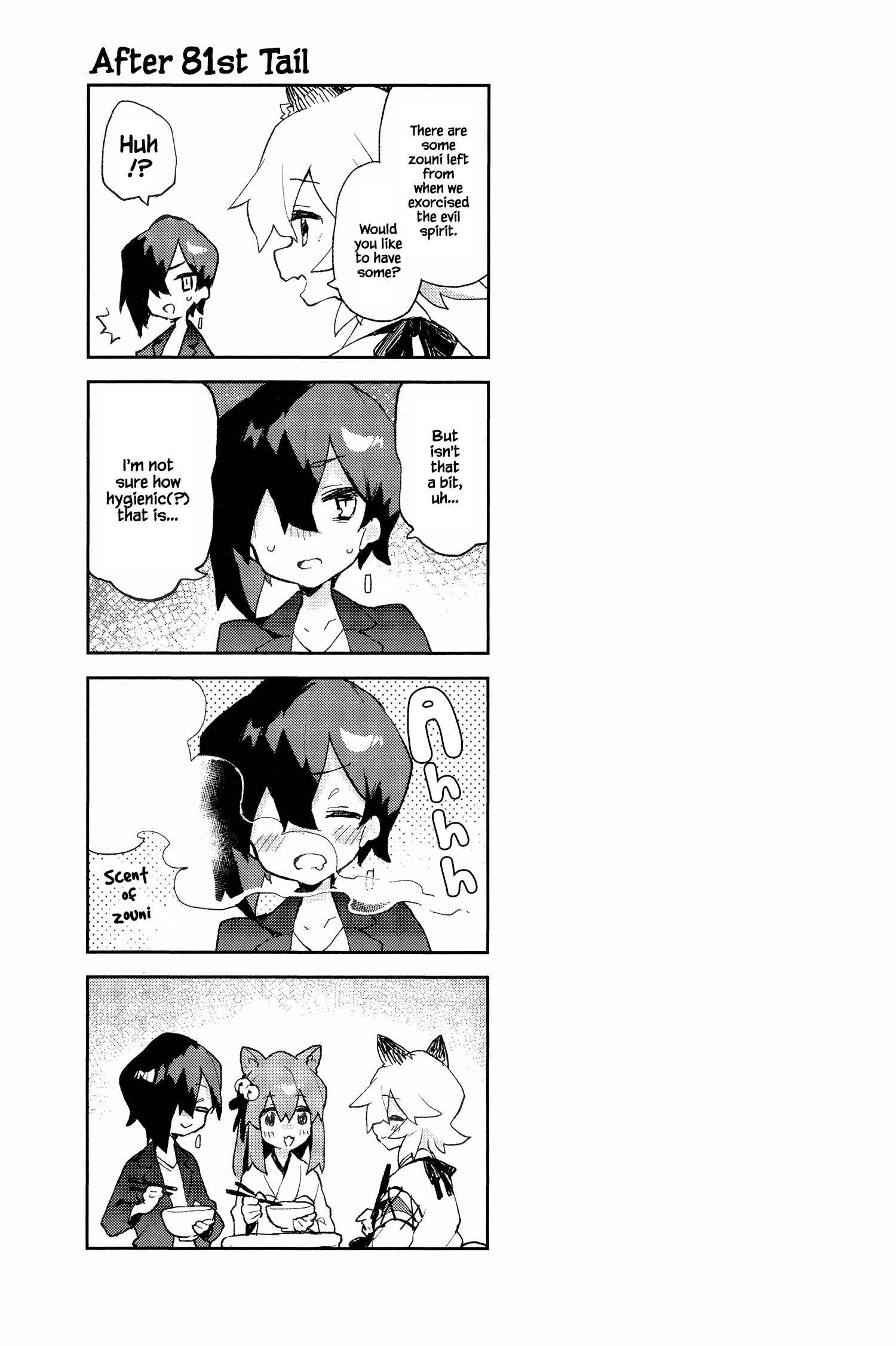 Chapter 83.6 - Page 8