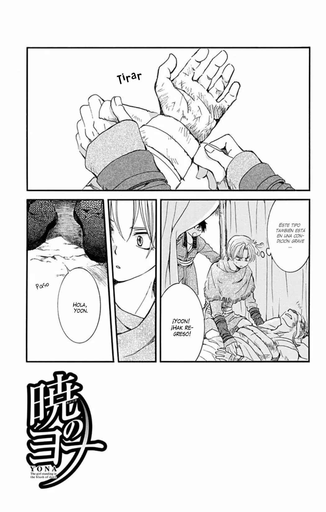Chapter 214 - Page 2