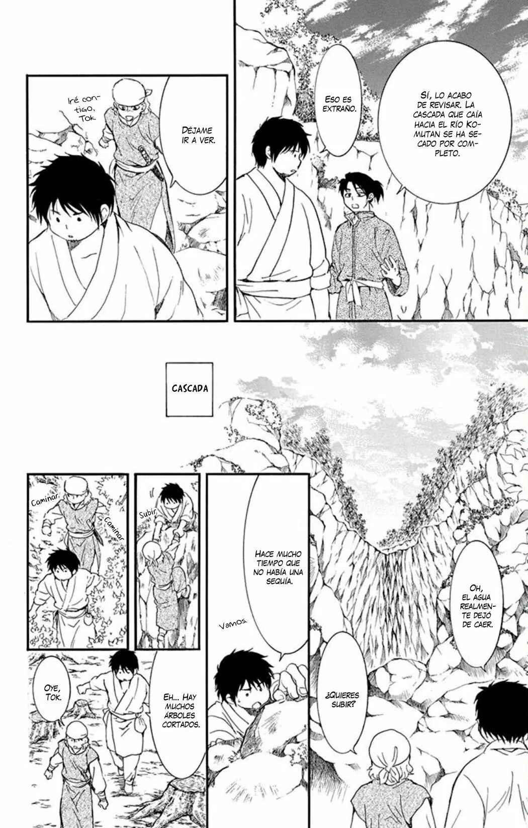 Chapter 214 - Page 21