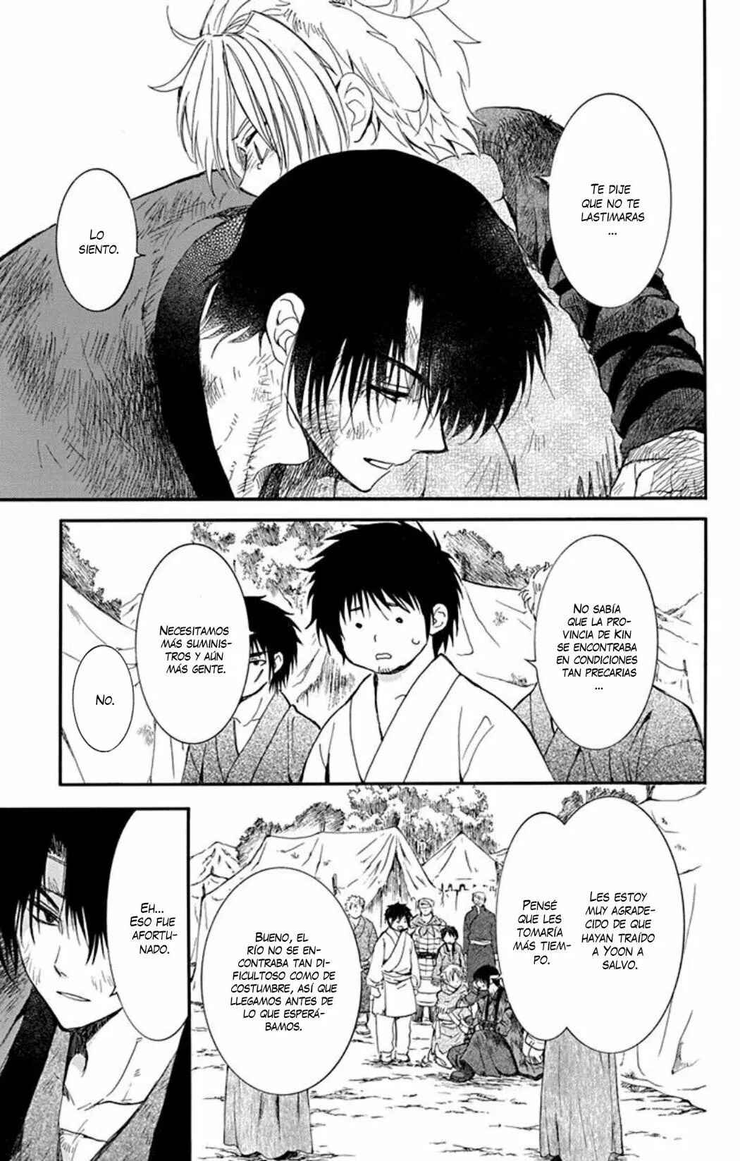 Chapter 214 - Page 4