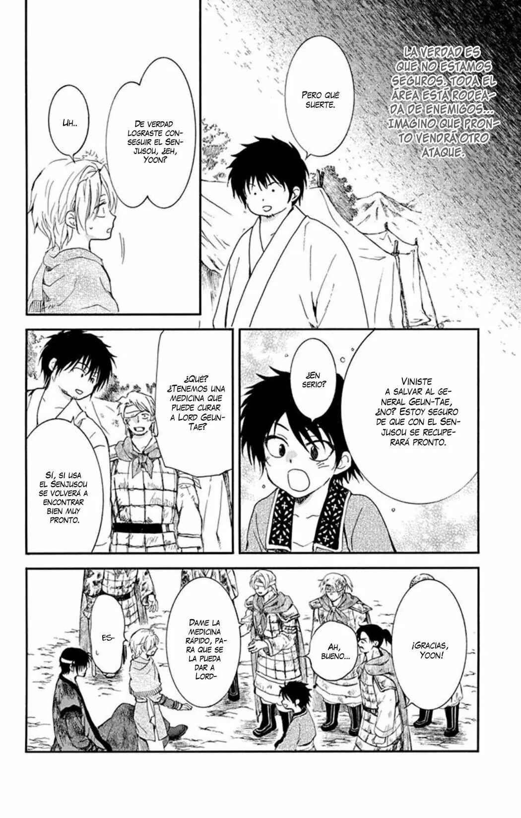 Chapter 214 - Page 5