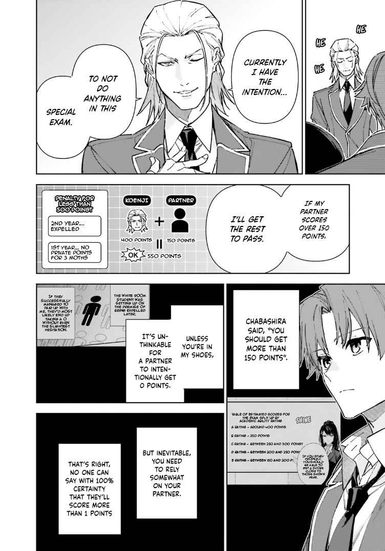 Chapter 17.5 - Page 2