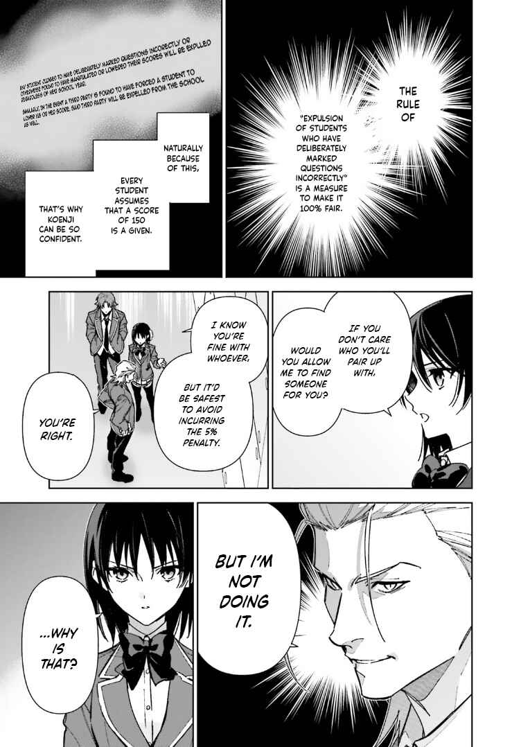 Chapter 17.5 - Page 3