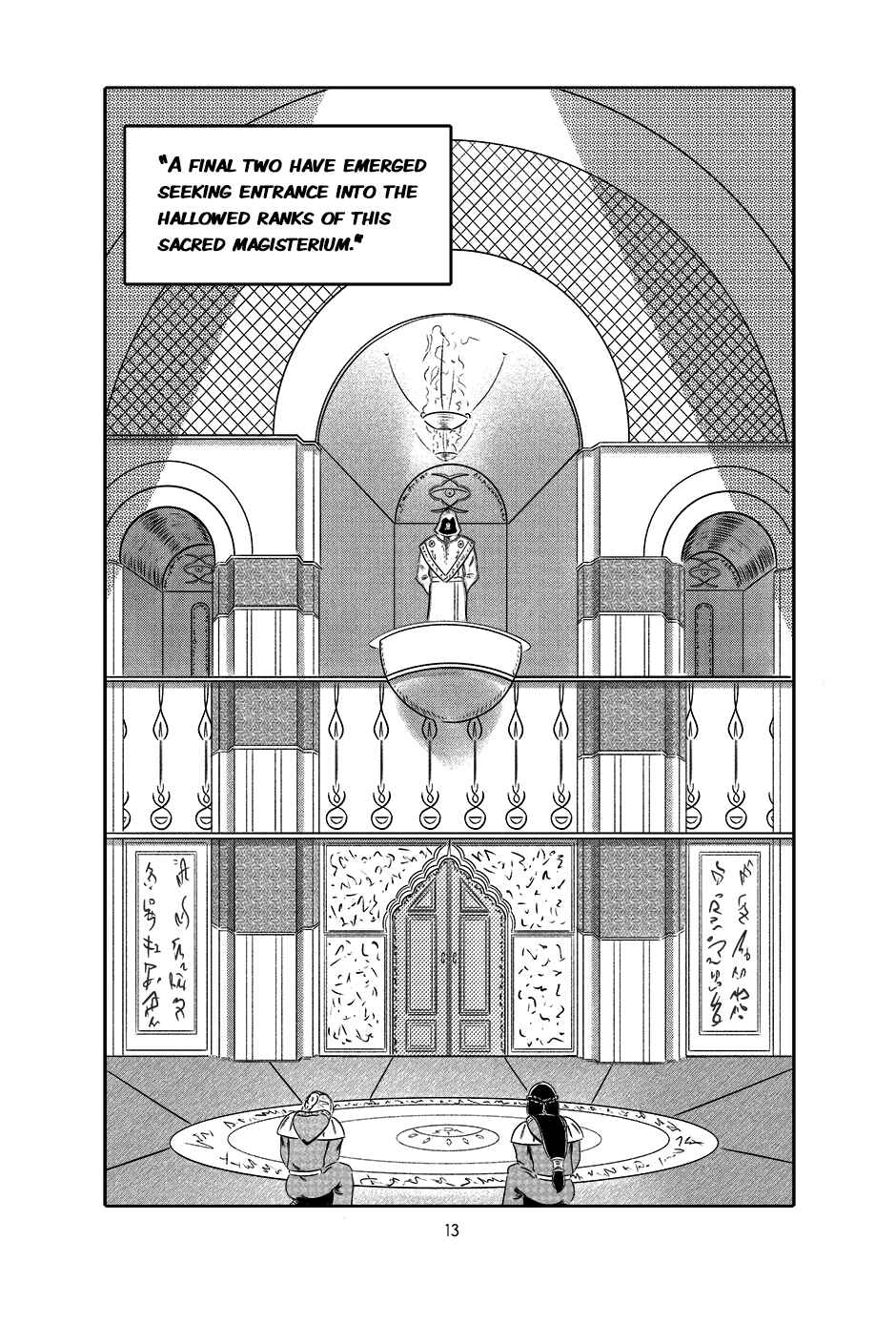Chapter 1 - Page 14