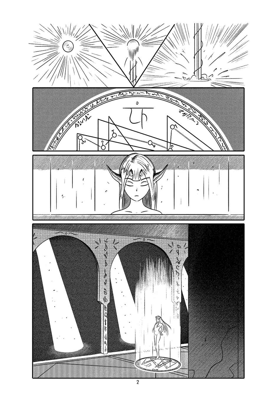 Chapter 1 - Page 3