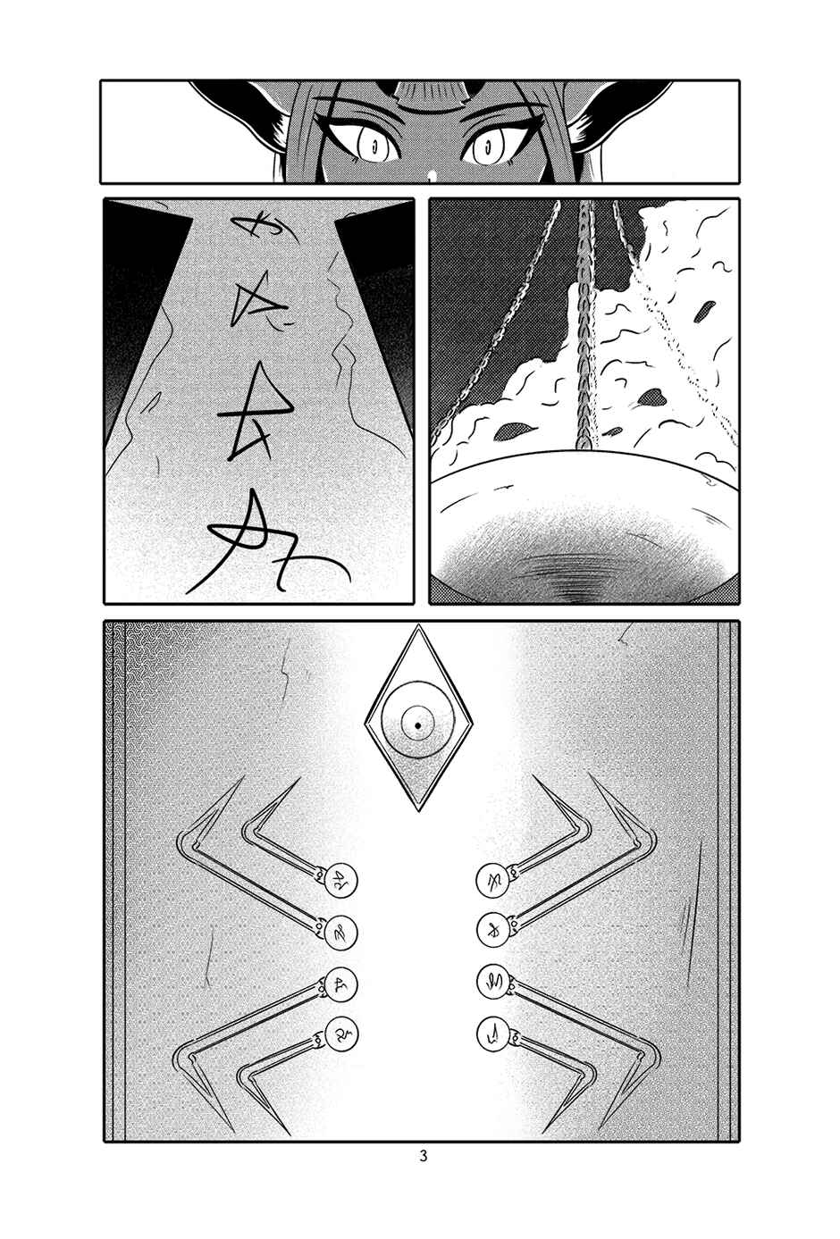 Chapter 1 - Page 4