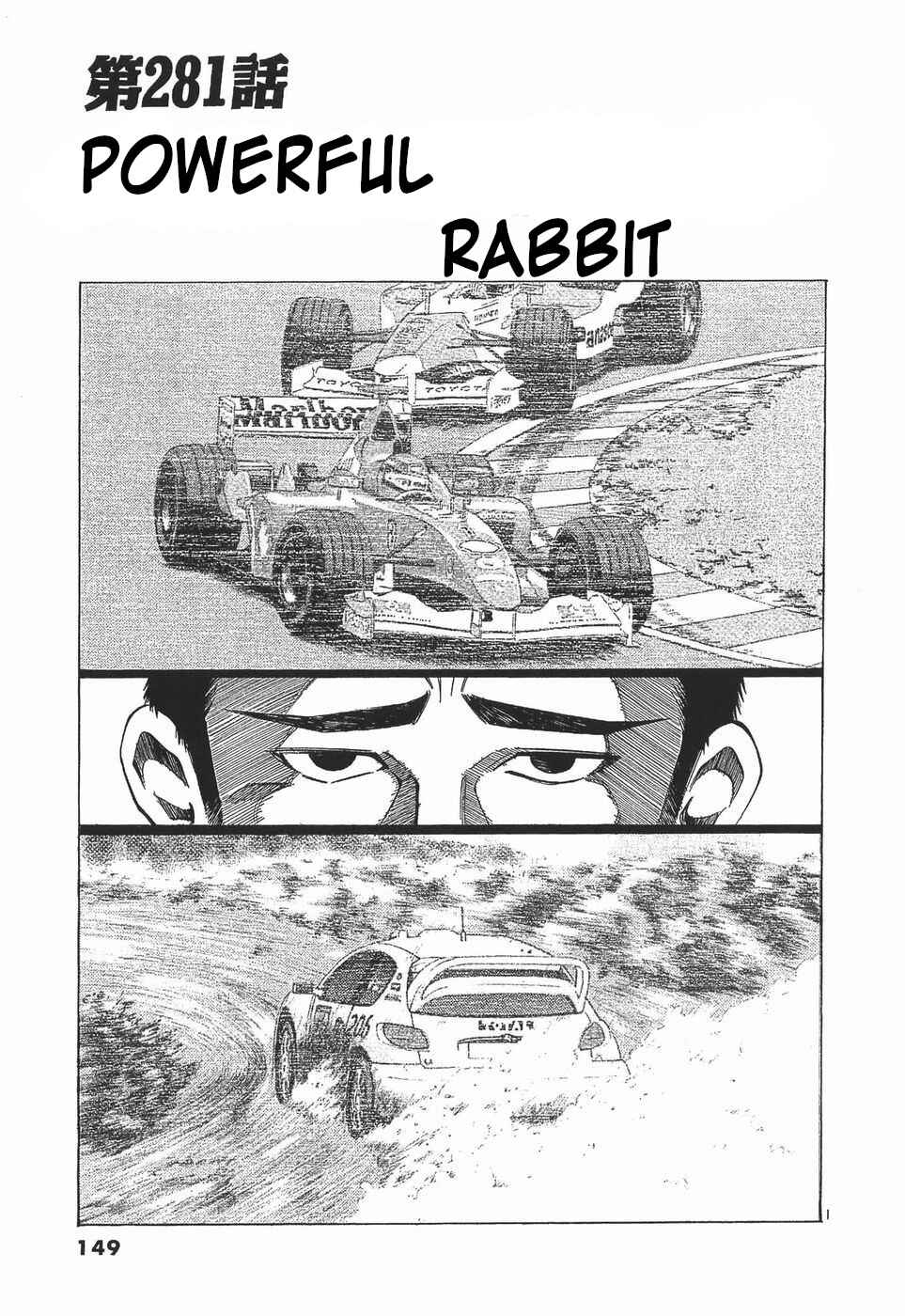 Chapter 281 - Page 1