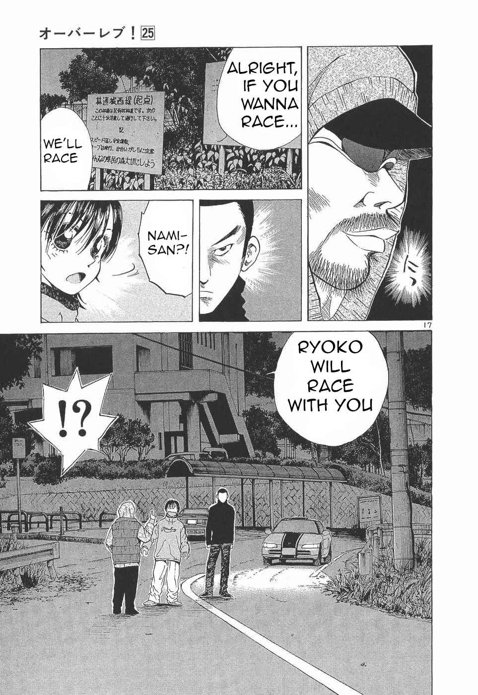 Chapter 281 - Page 17