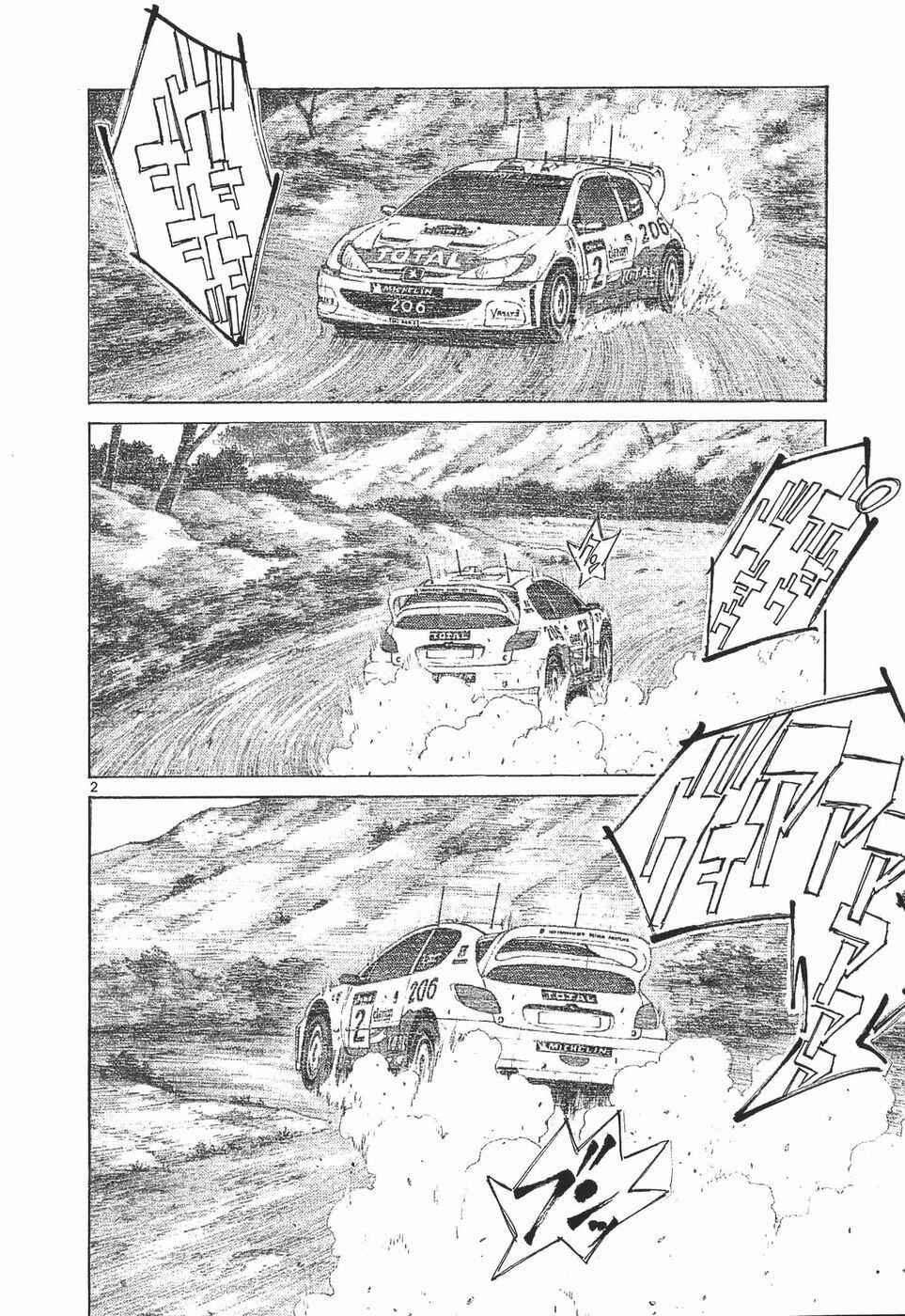 Chapter 281 - Page 2