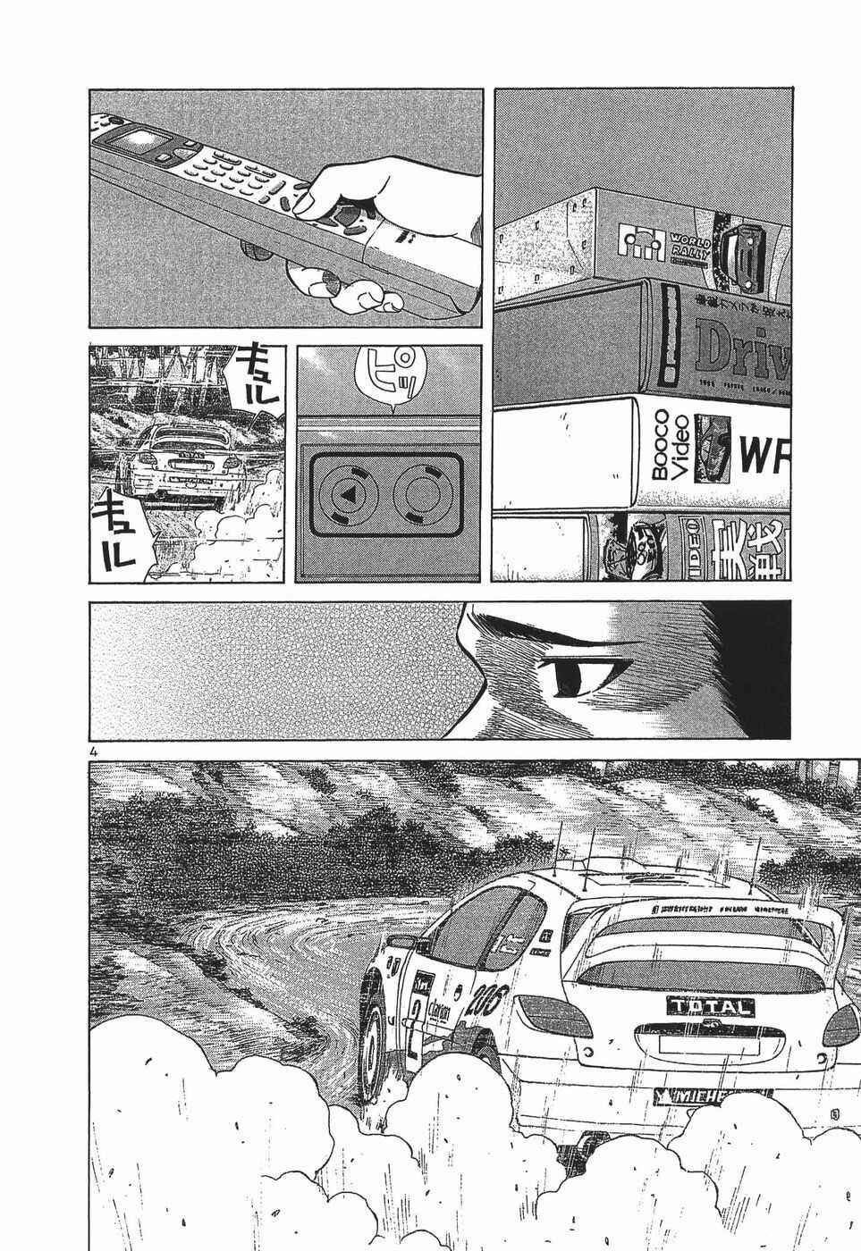 Chapter 281 - Page 4