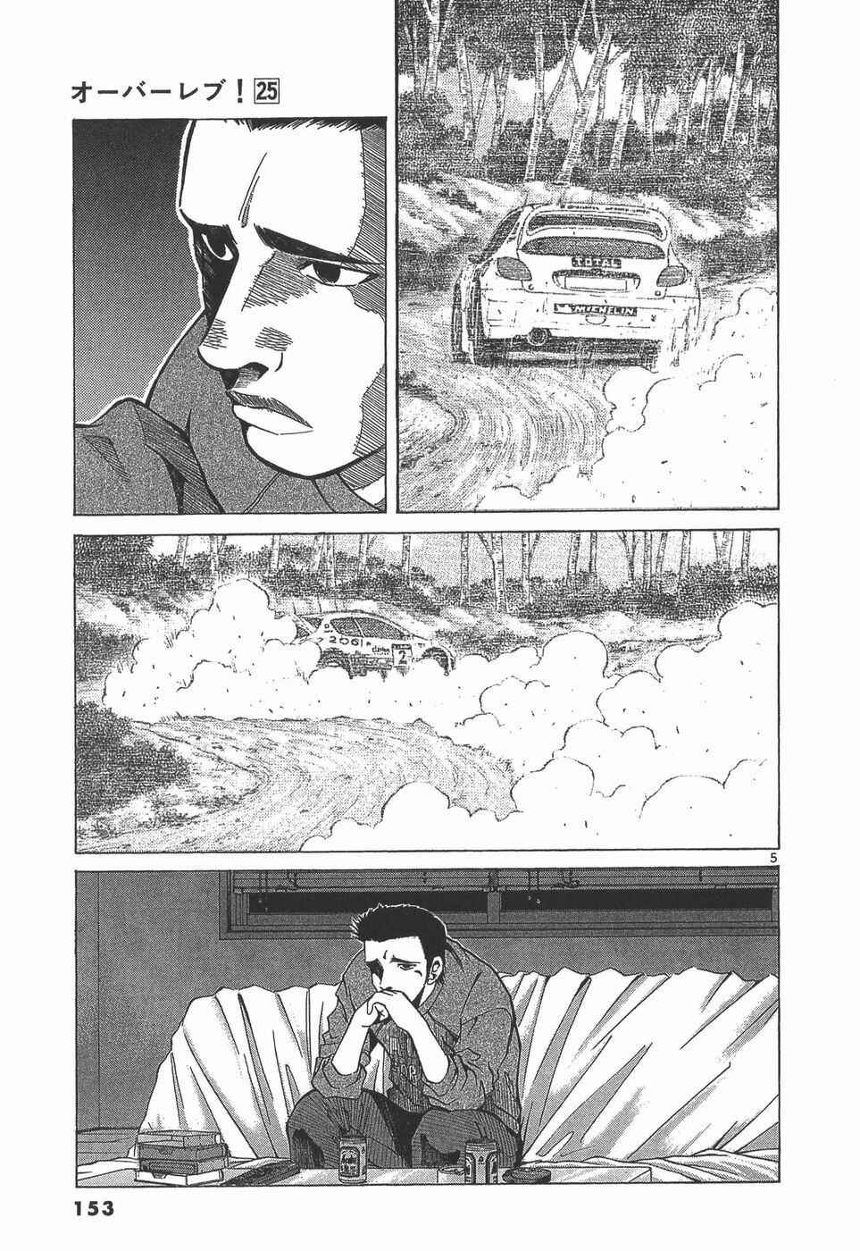 Chapter 281 - Page 5
