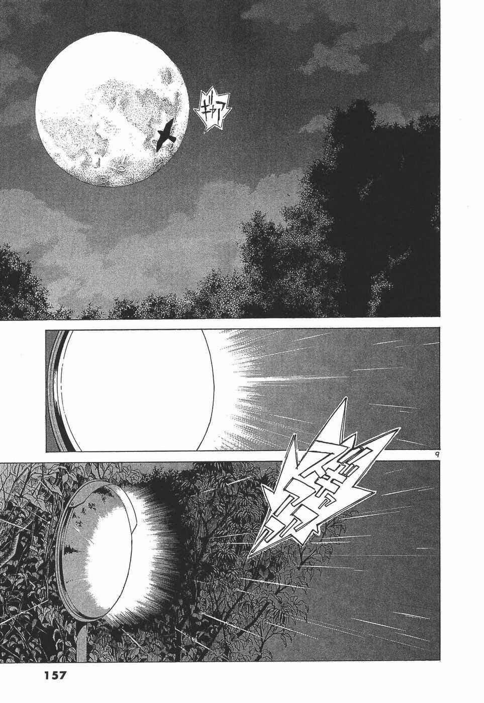 Chapter 281 - Page 9