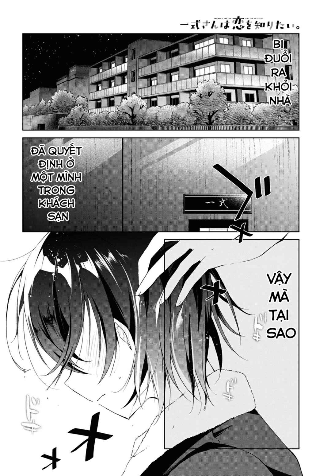 Chapter 13 - Page 2