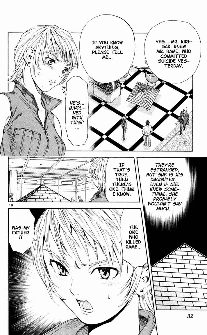 Chapter 86 - Page 10