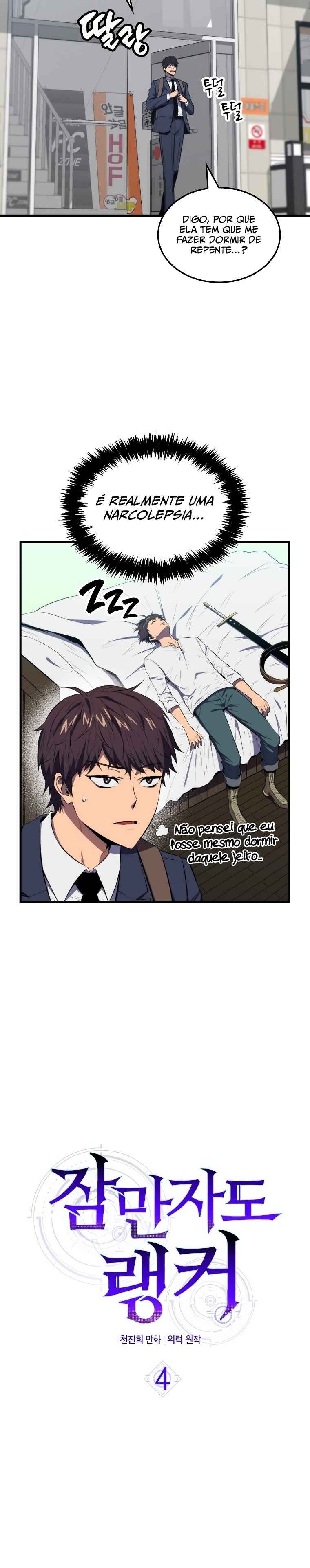Chapter 4 - Page 3