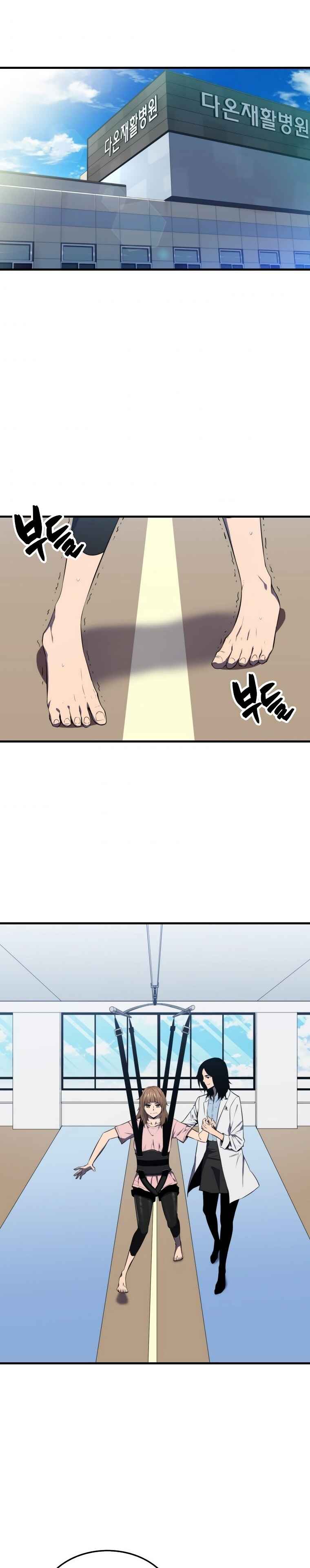 Chapter 4 - Page 4