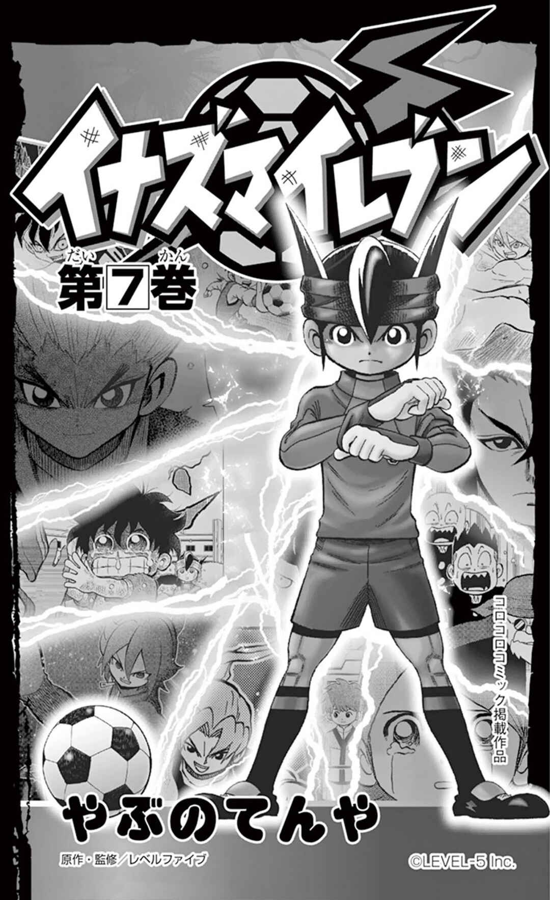 Chapter 25 - Page 4