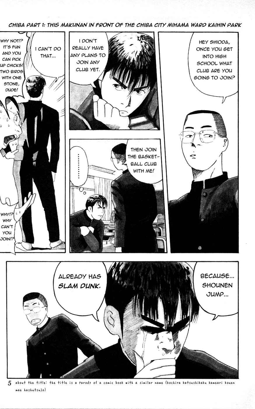 Chapter 1 - Page 1