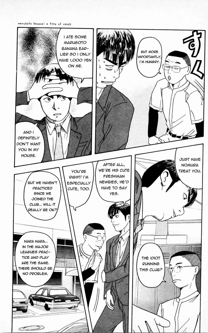 Chapter 1 - Page 12
