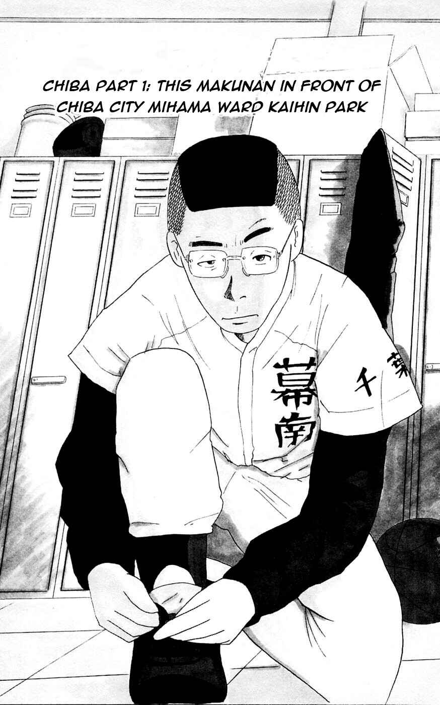 Chapter 1 - Page 3