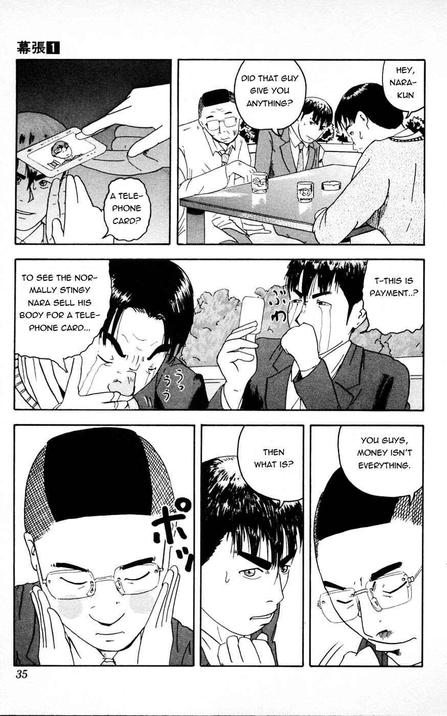 Chapter 1 - Page 31