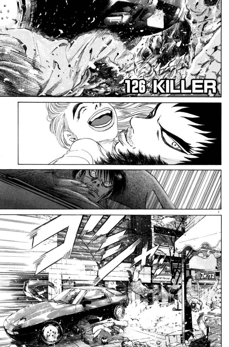 Chapter 126 - Page 1