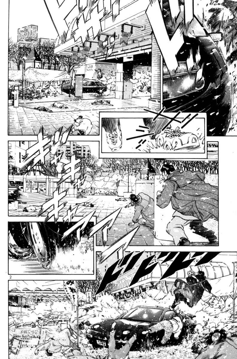 Chapter 126 - Page 2