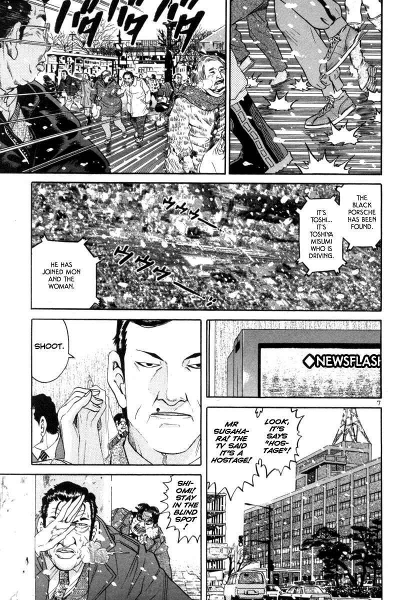 Chapter 126 - Page 7