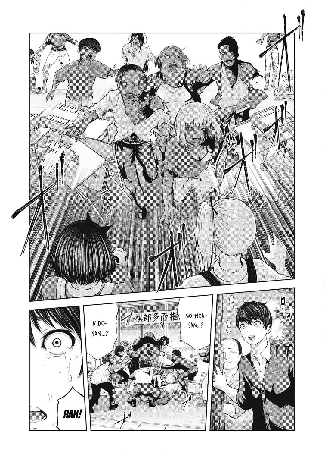 Chapter 1.2 - Page 7