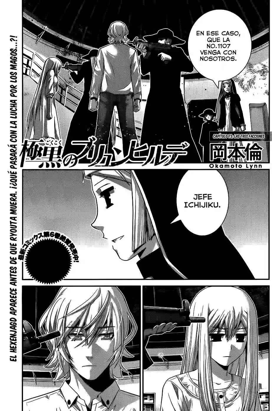 Chapter 73 - Page 2