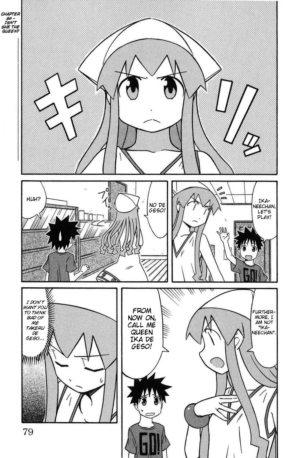 Chapter 86 - Page 1