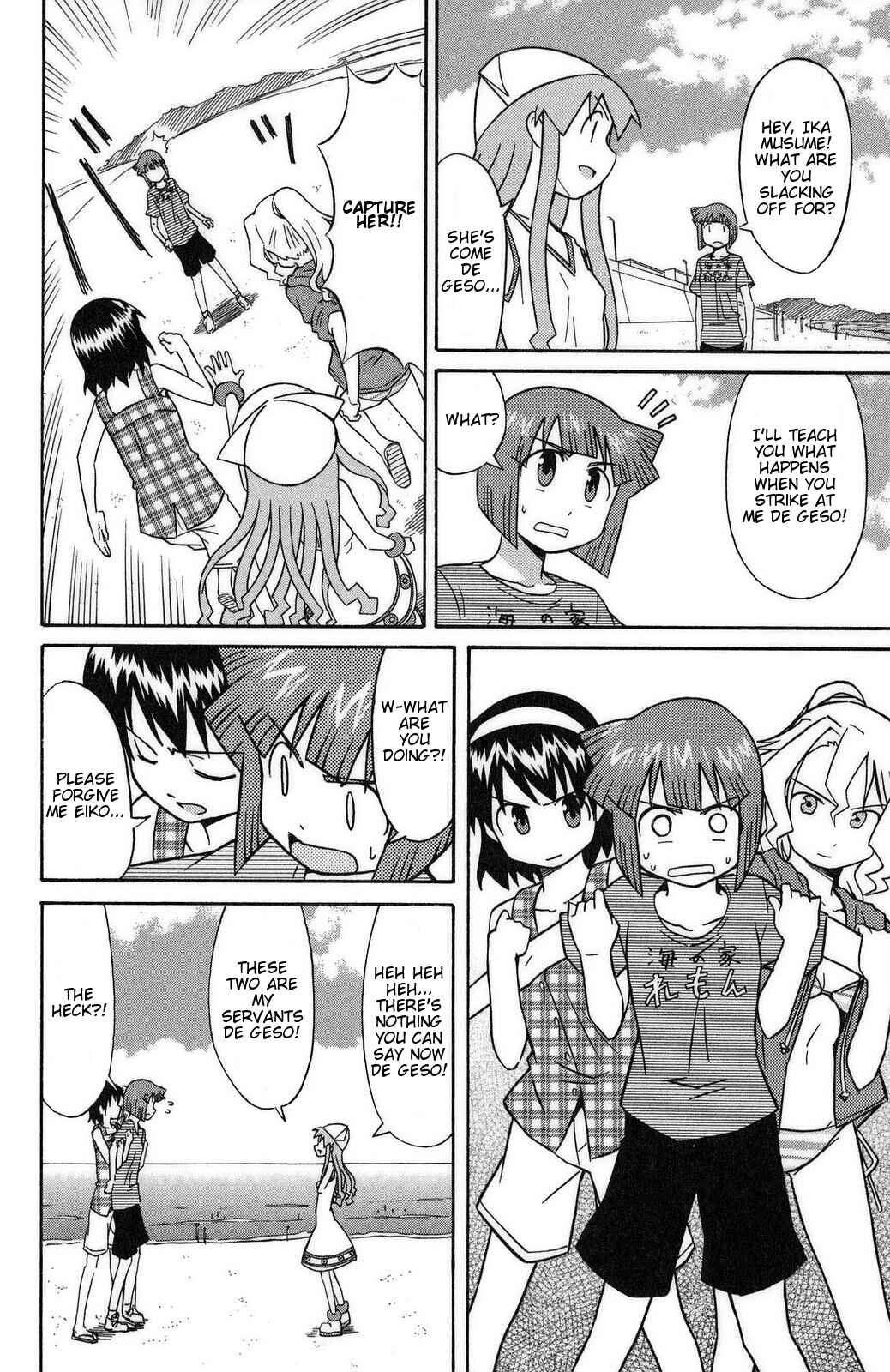 Chapter 86 - Page 6