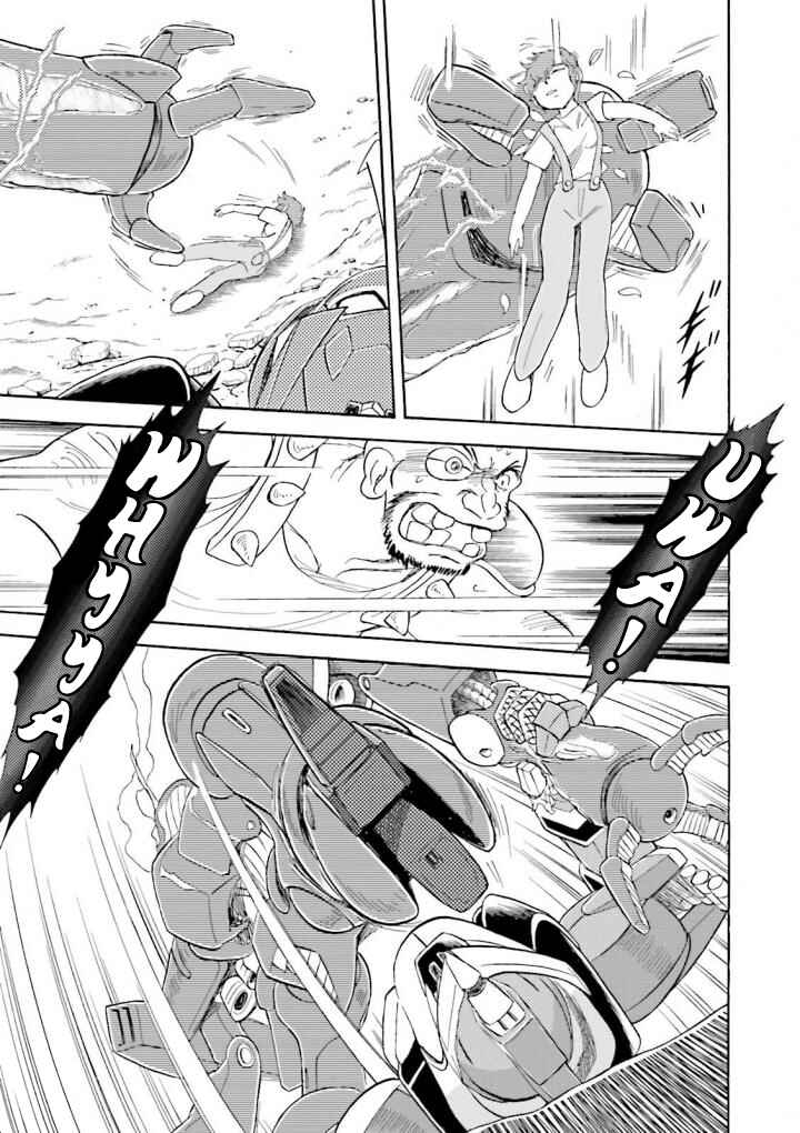 Chapter 2 - Page 23