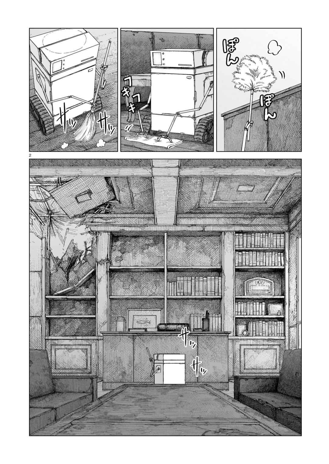 Chapter 10 - Page 2