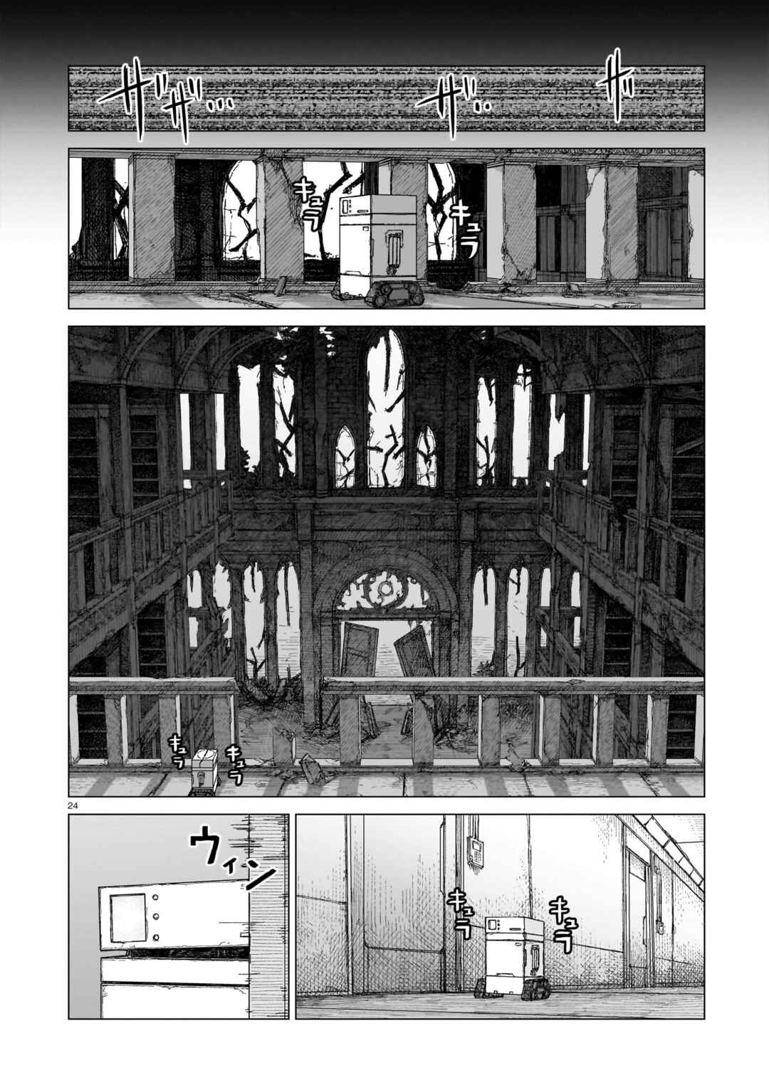 Chapter 10 - Page 24