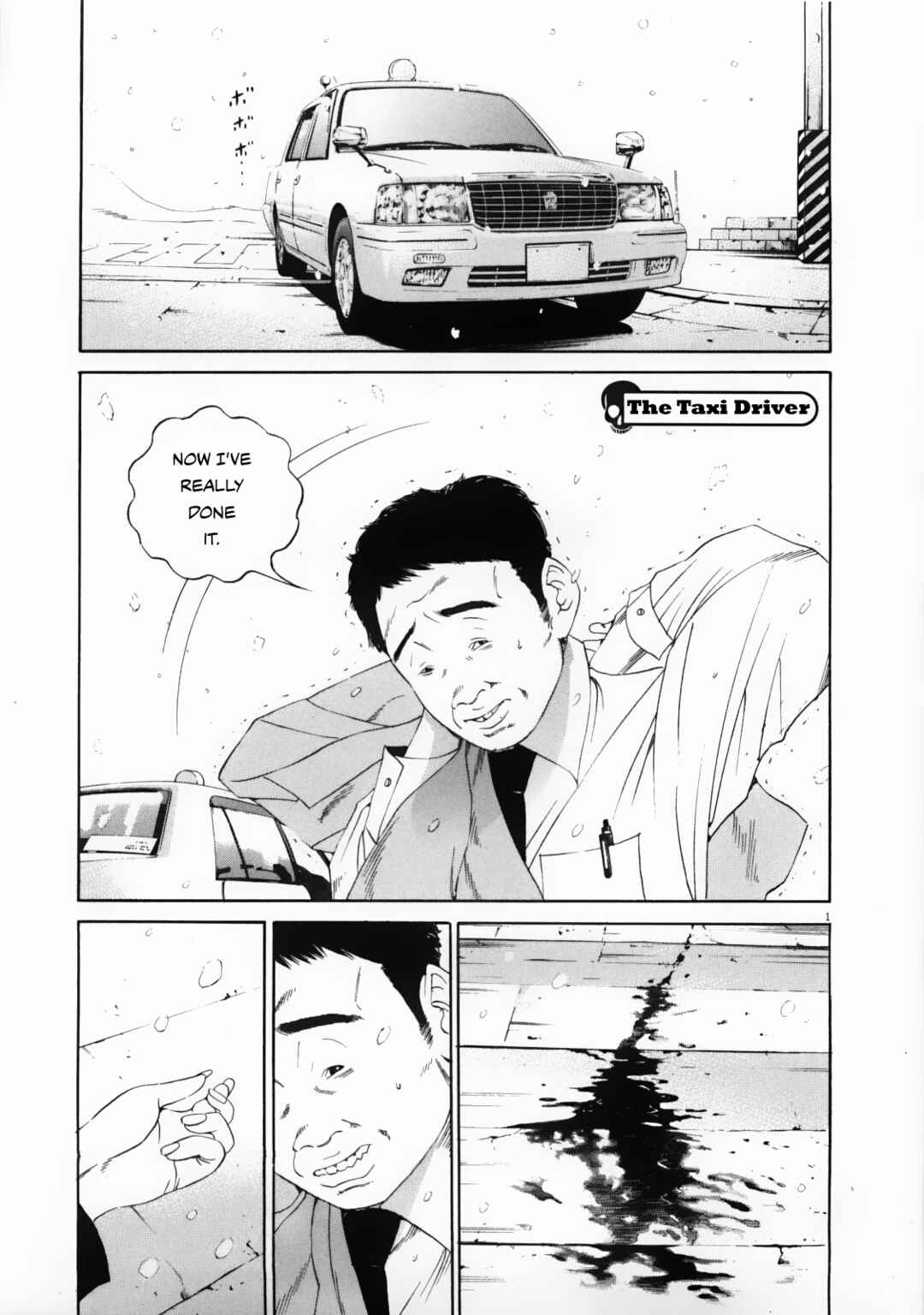Chapter 122 - Page 1