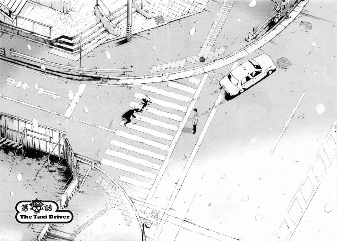 Chapter 122 - Page 2