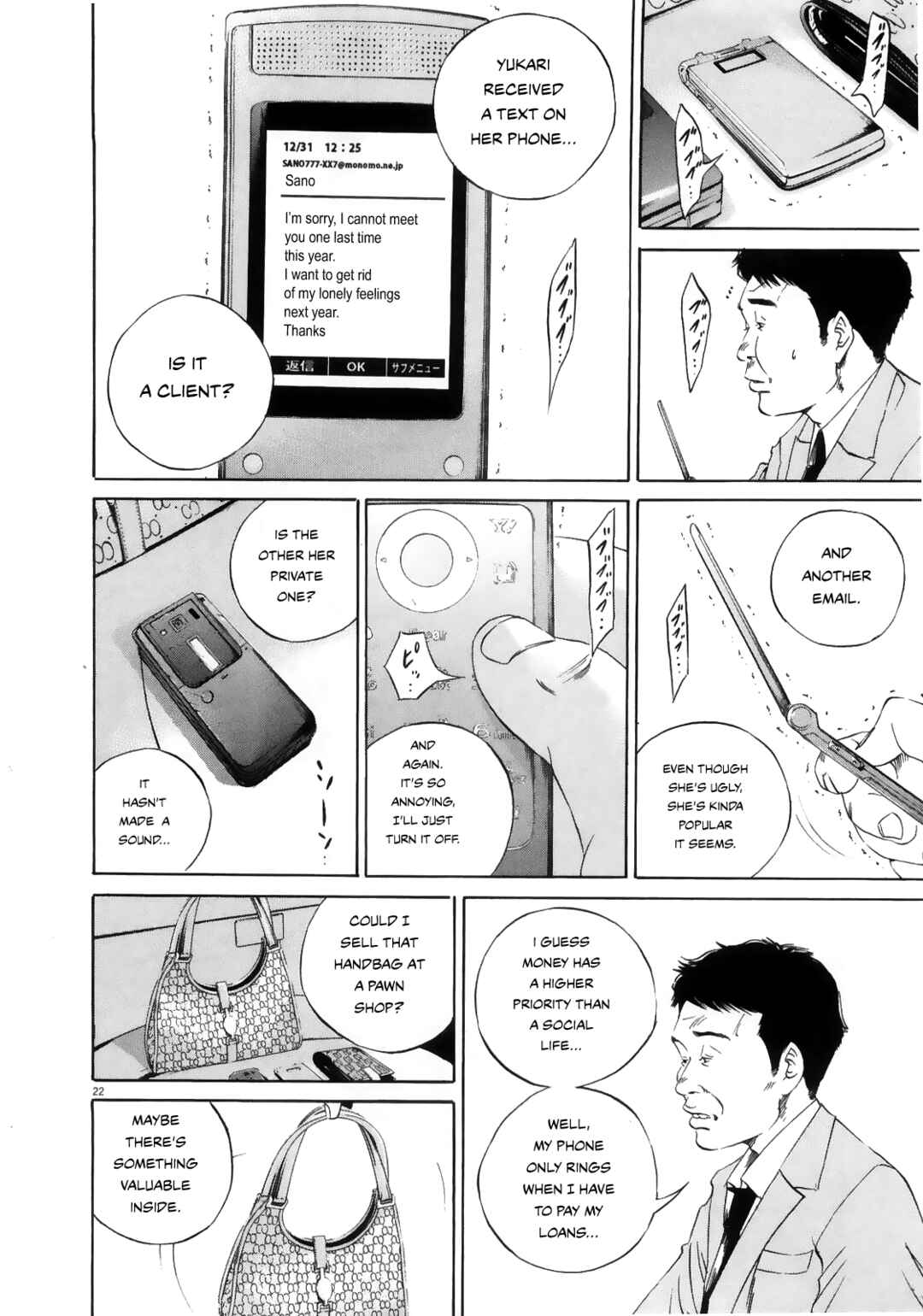 Chapter 122 - Page 21