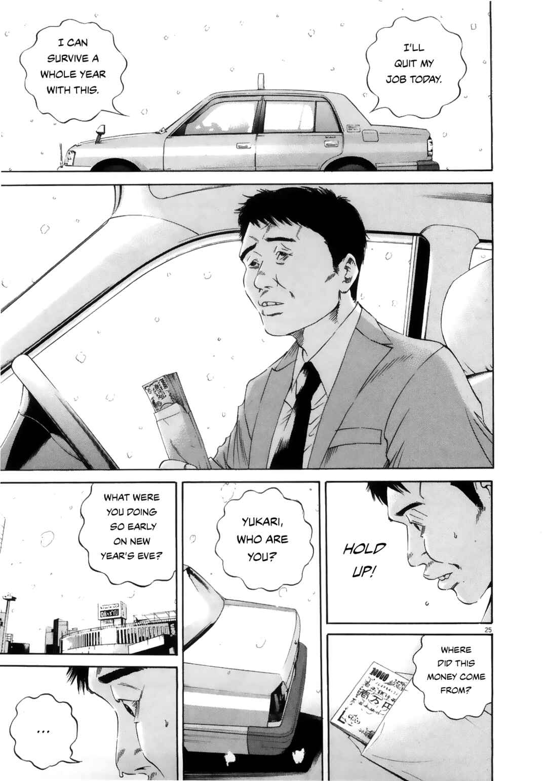 Chapter 122 - Page 24
