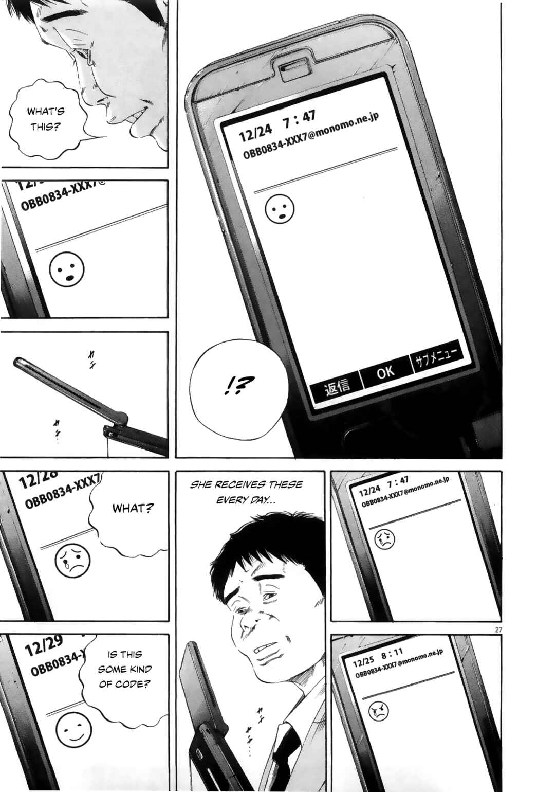 Chapter 122 - Page 26