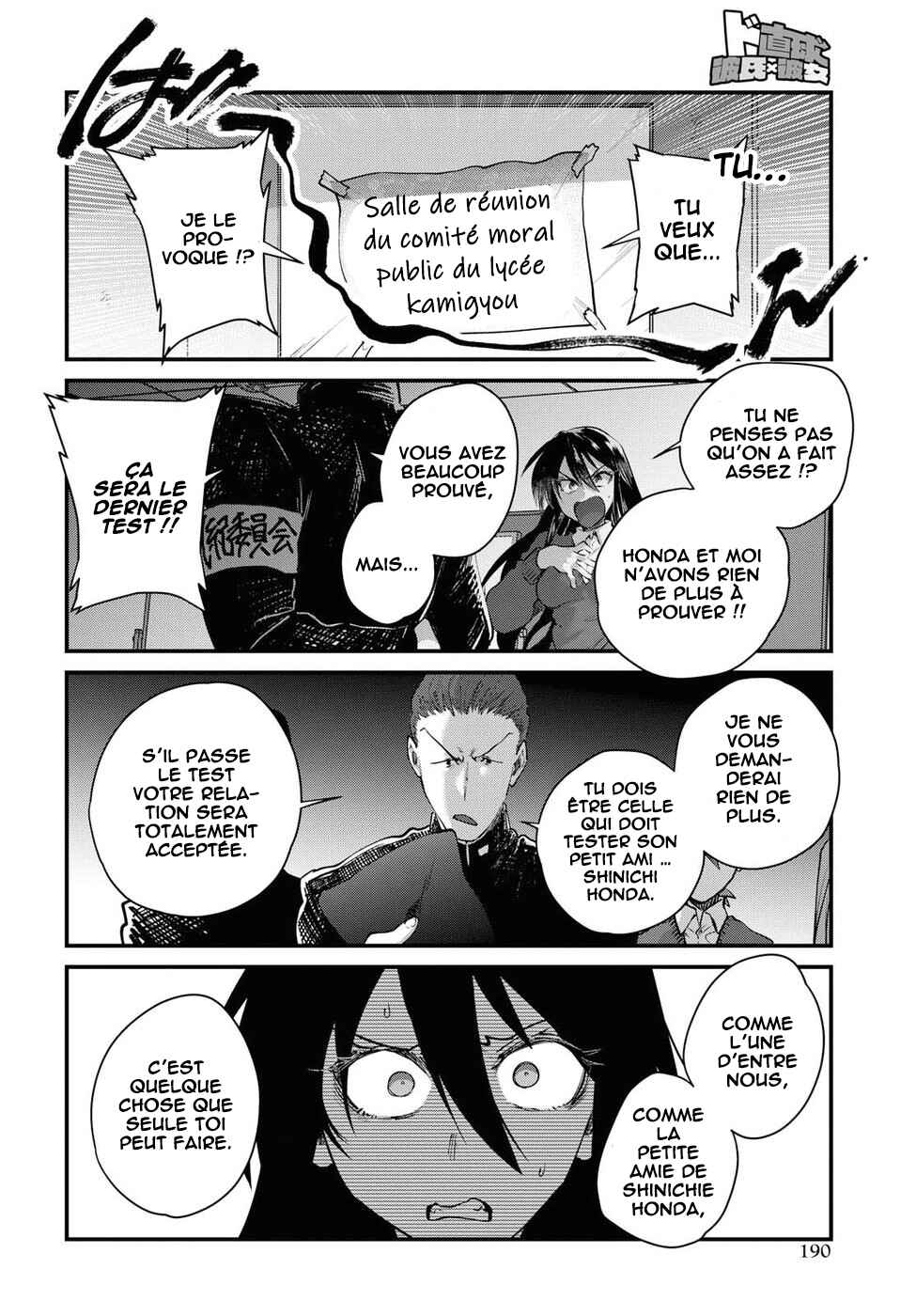 Chapter 21 - Page 15