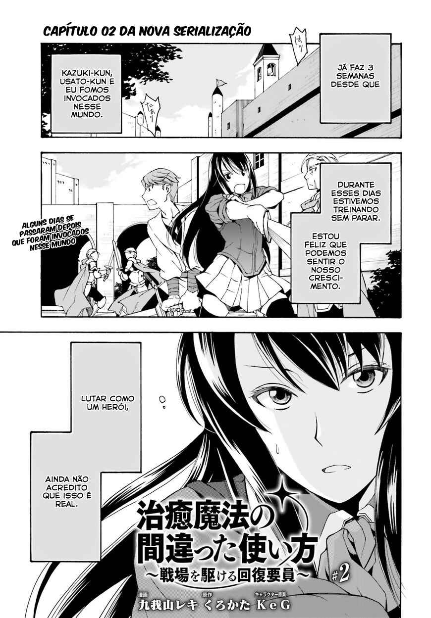Chapter 2 - Page 2