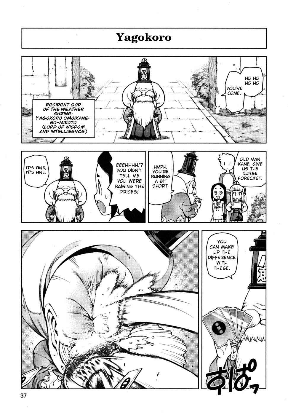 Chapter 15.1 - Page 2