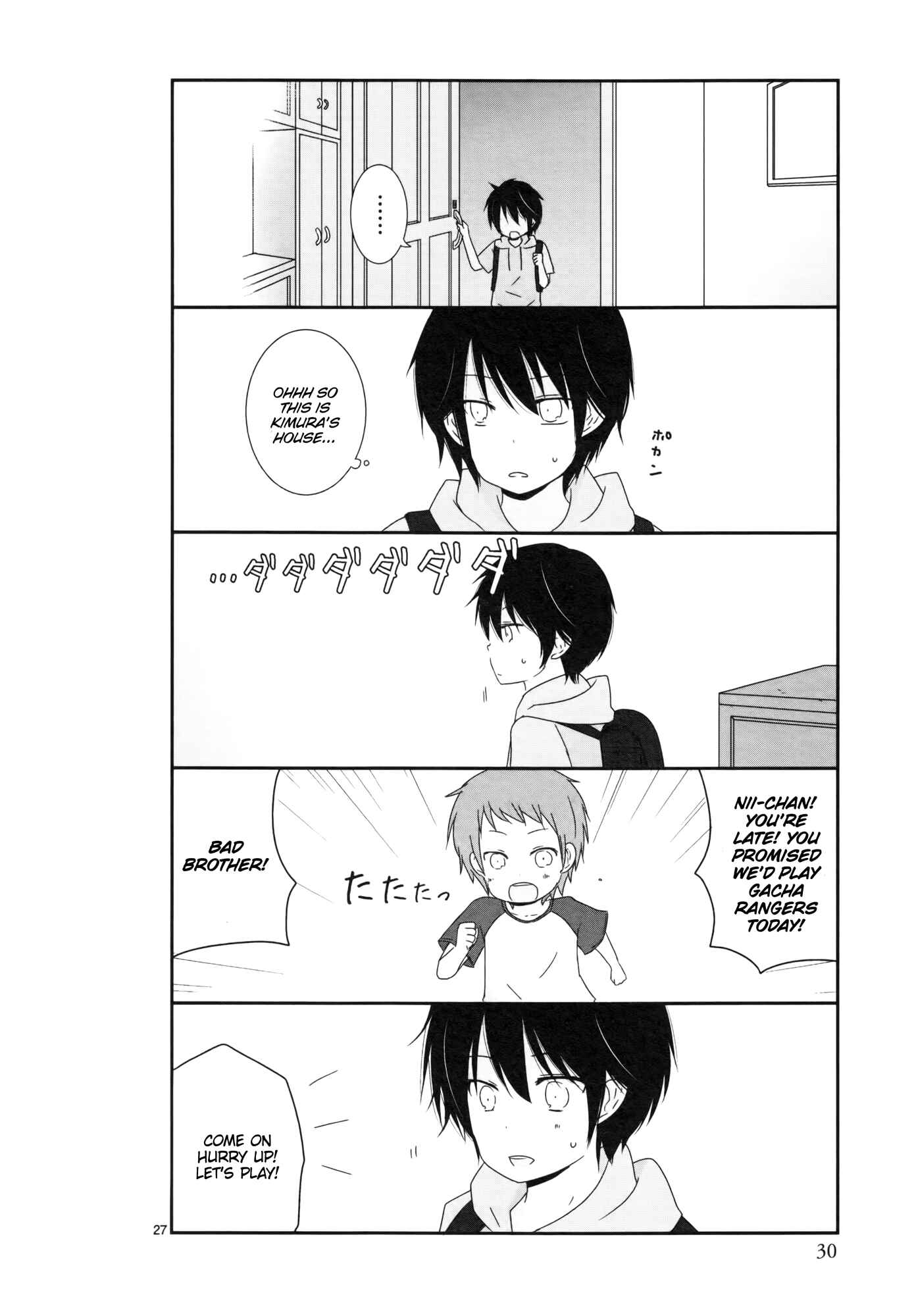 Chapter 3 - Page 3