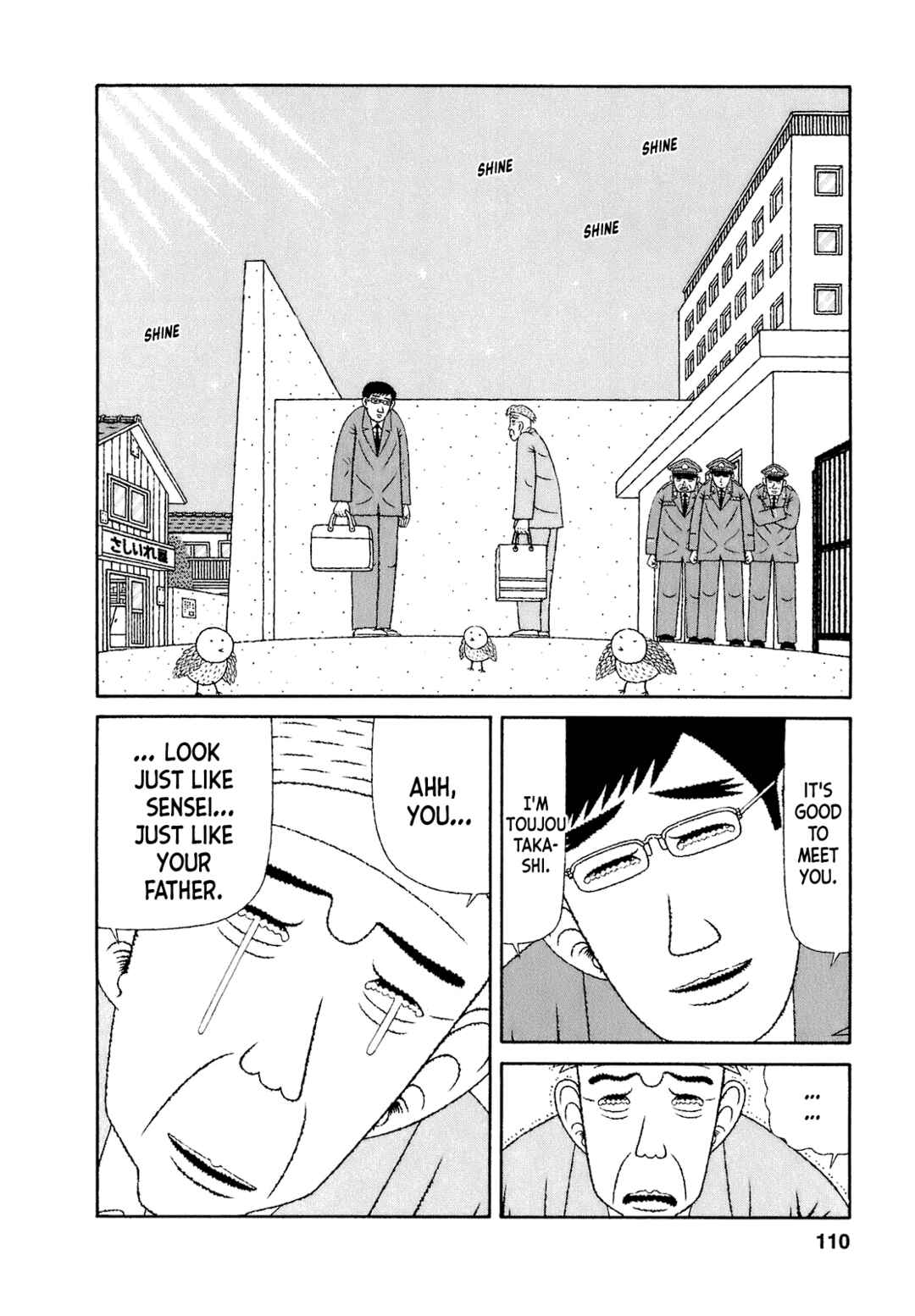 Chapter 55 - Page 18