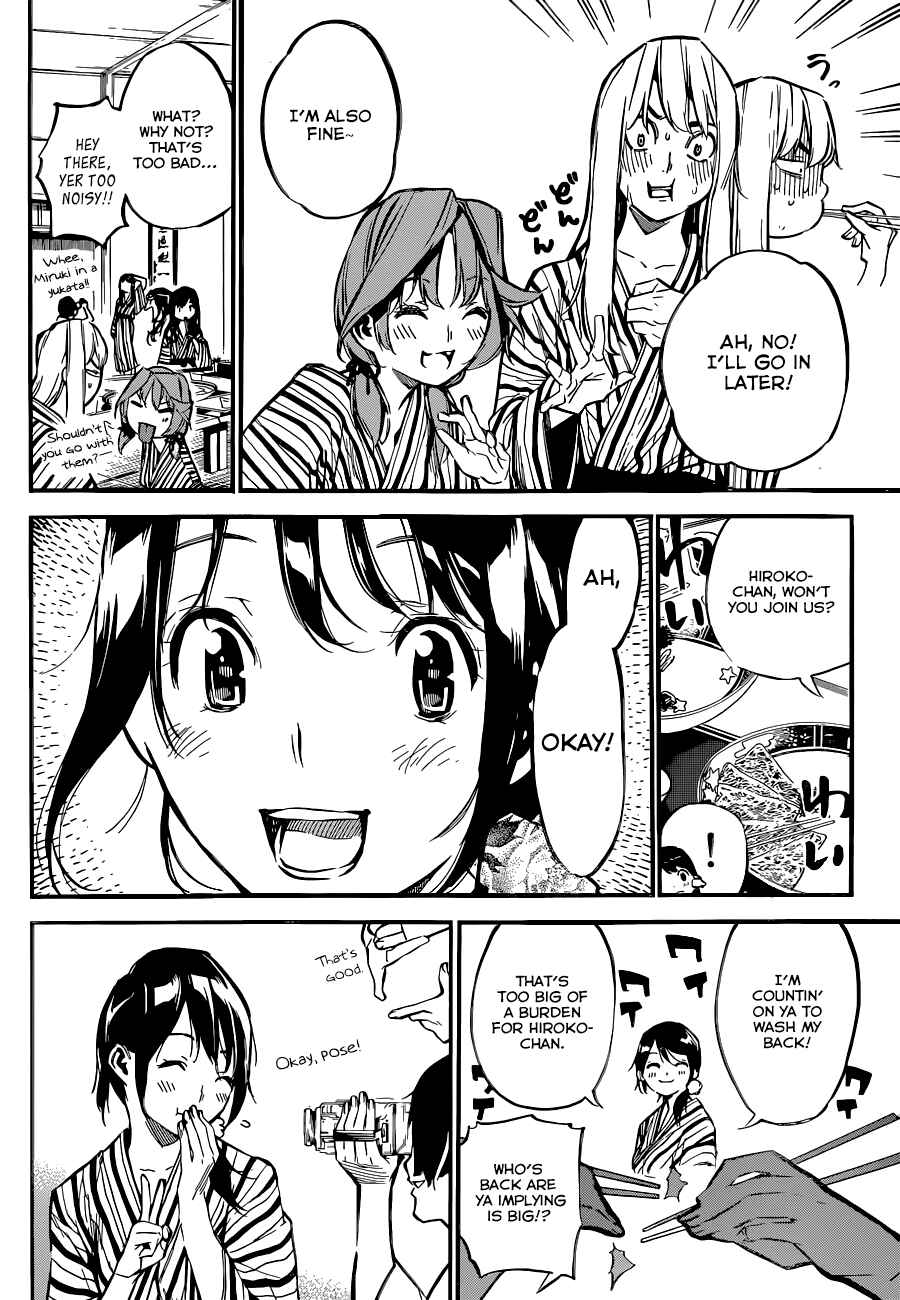 Chapter 149 - Page 17