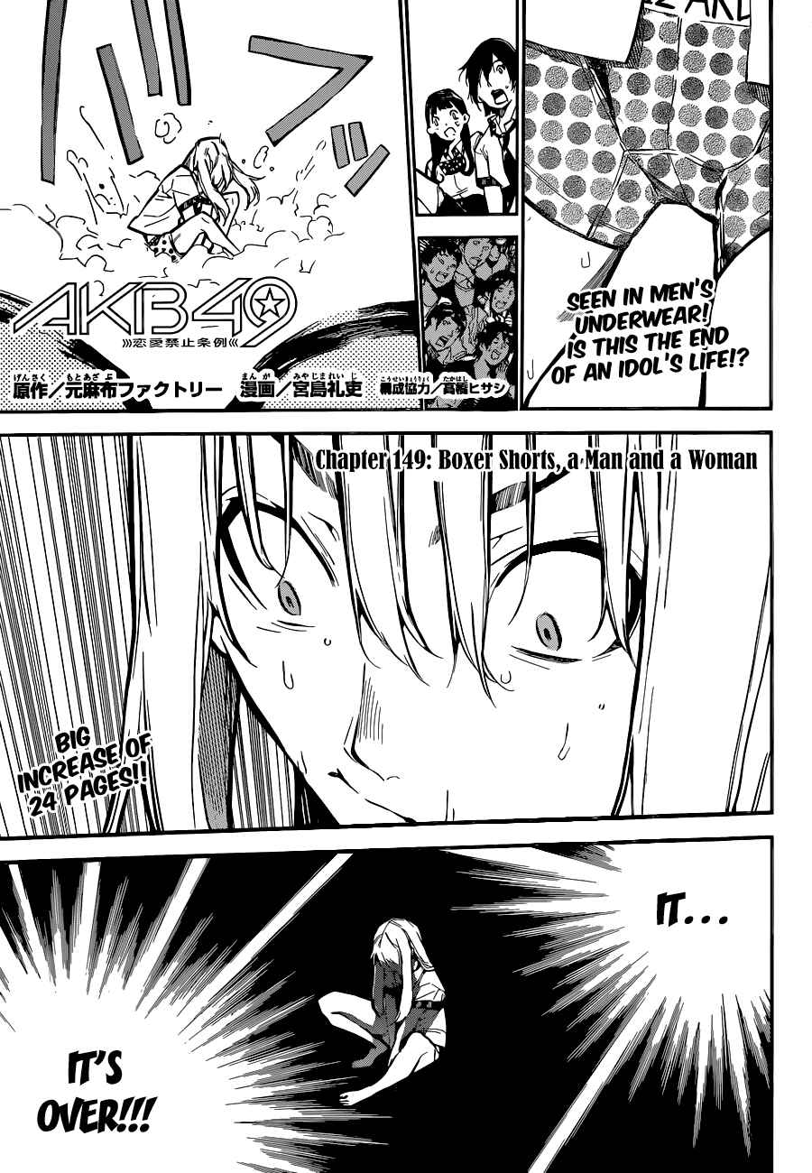 Chapter 149 - Page 2