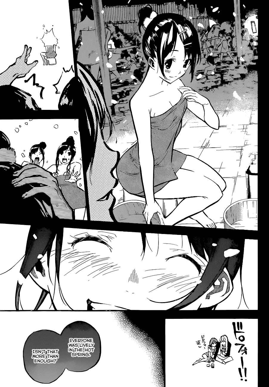 Chapter 149 - Page 20